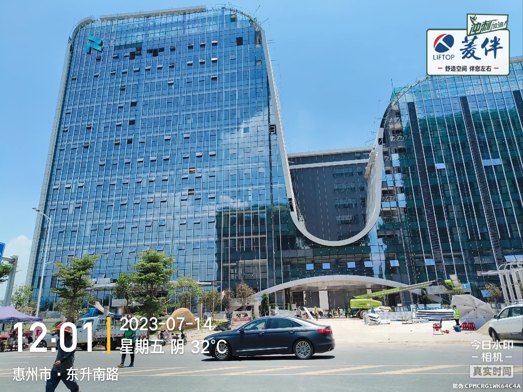 1690435567771774.jpg 公司團隊水印 (1).jpg