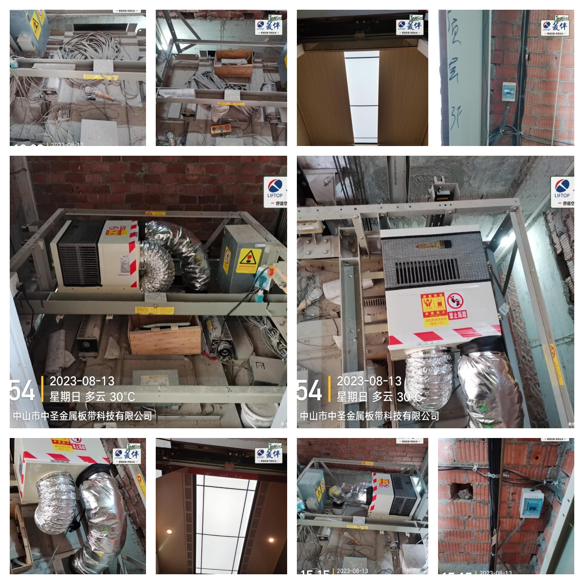 1694417852557562.jpg 未命名.jpg