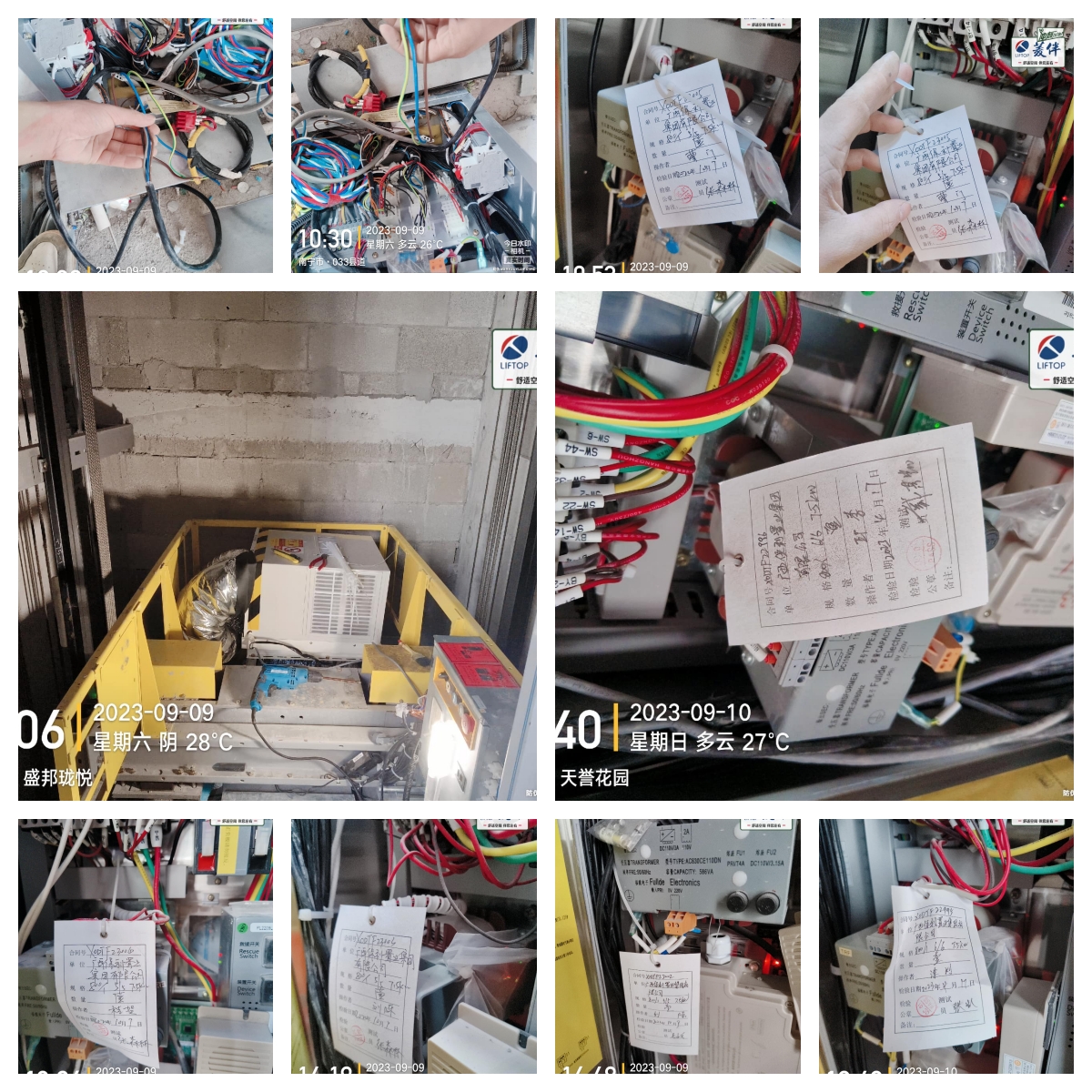 1694576000106662.jpg 未命名.jpg