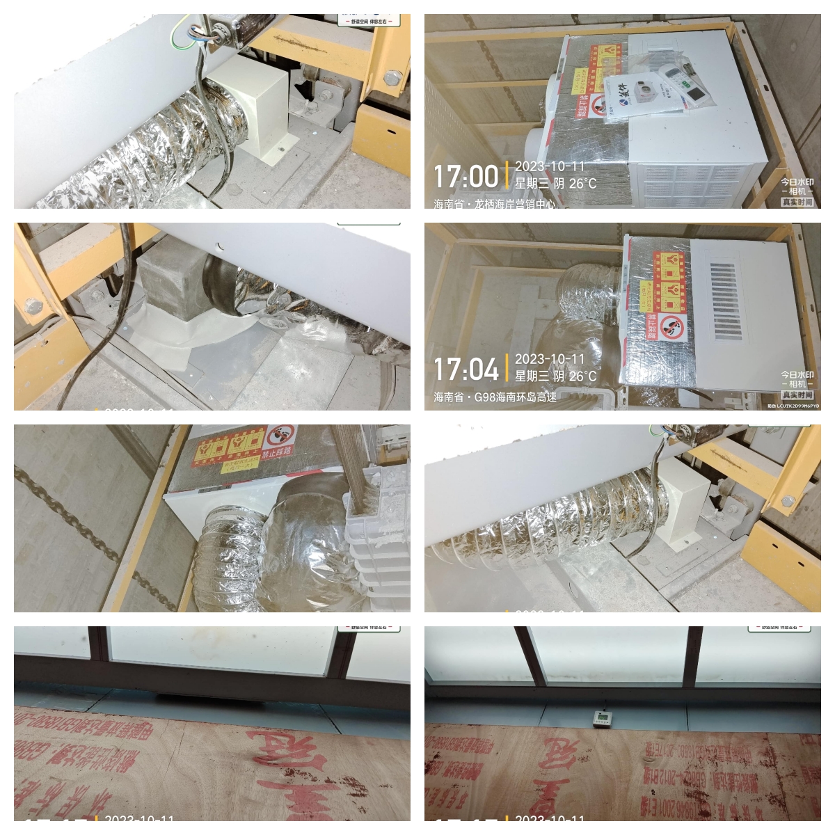 1698029698327730.jpg 未命名1.jpg