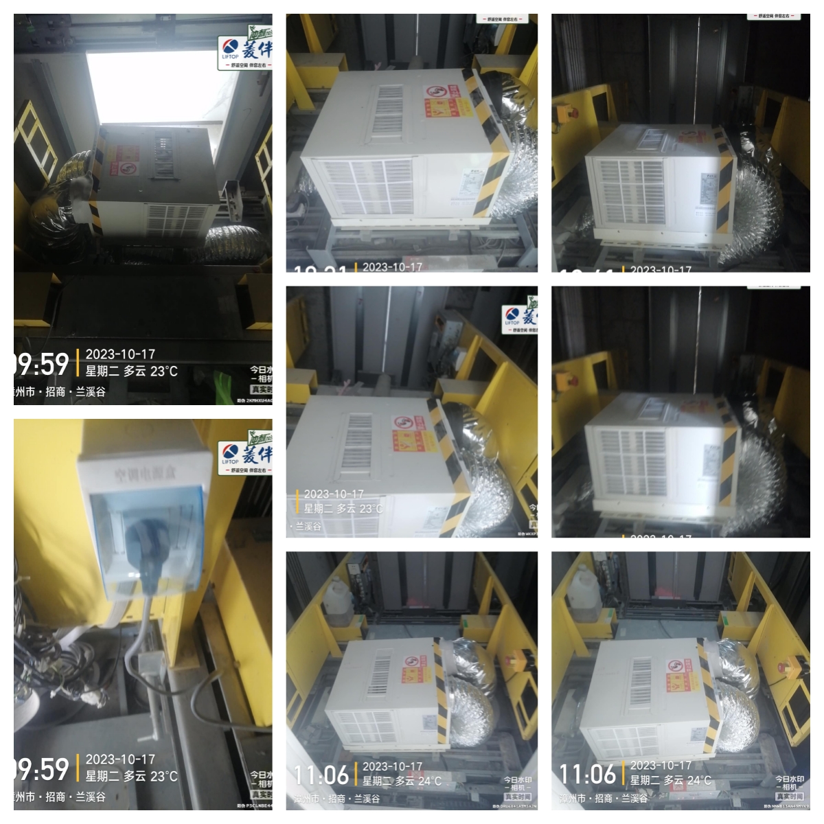 1698040759783178.jpg 11.jpg