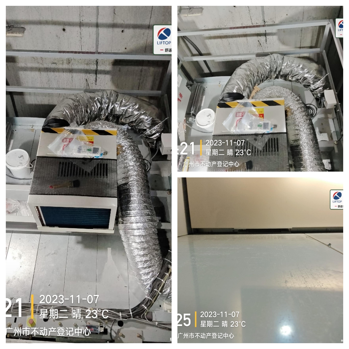 1700027281463882.jpg 未命名1.jpg