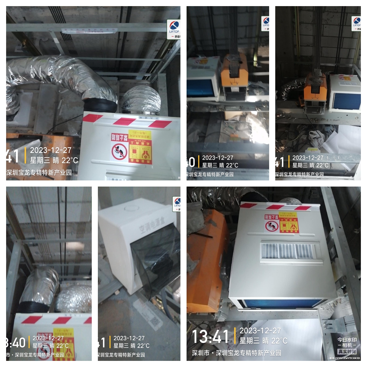 1704184320580025.jpg 未命名.jpg